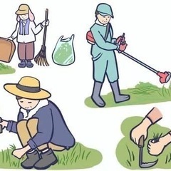 【急募】草刈人員1名募集です！(村田町)