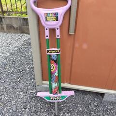 子供用ホッピング譲ります！