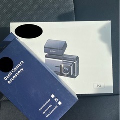(再入荷しました)ケータイアプリからドライブレコーダーの動画ダウ...