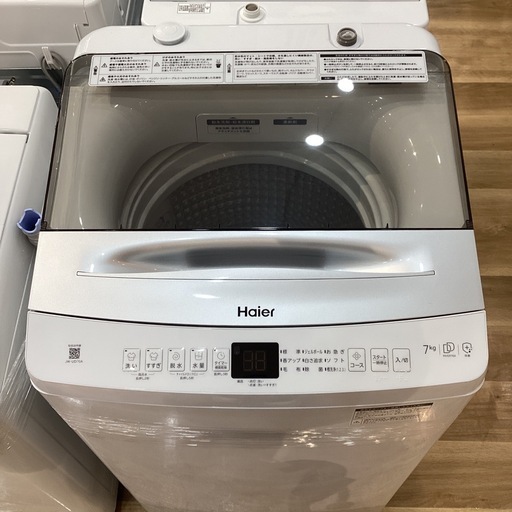 【トレファク神戸南店】Haierの全自動洗濯機です！【取りに来られる方限定】