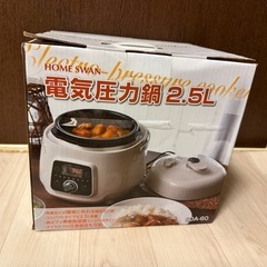 電気圧力鍋 使用感なし