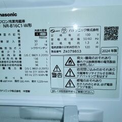 超美品！Panasonic 156L2ドア冷蔵庫　使用期間約2ヶ月、ほぼ新品ですの画像