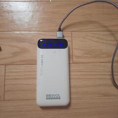 モバイルバッテリー