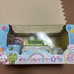 メルヘン　レジスター