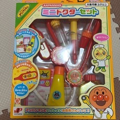 アンパンマン　ミニドクターセット