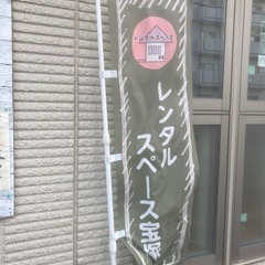 楽しいヨガ　6月の画像