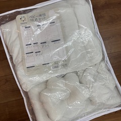 西松屋 ベビー布団10点セット（おむつ替えシート無し）
