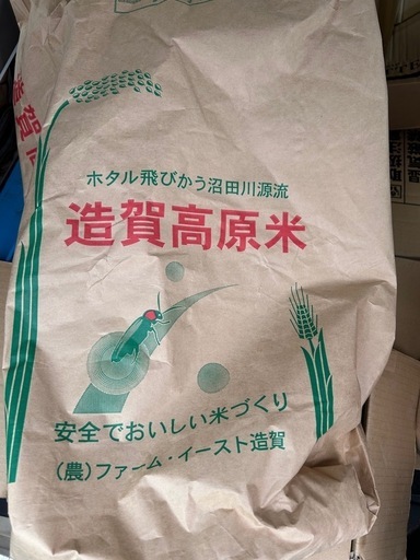 受渡し決まりました