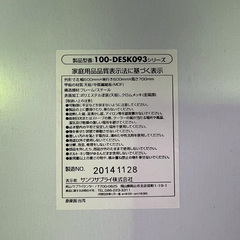 パソコンデスク サンワダイレクト 白 正方形の画像