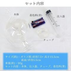 ★プレゼントに★ 晴雨計 ウェザーボール ストームグラス おしゃれ 天気予想の画像