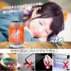 ★UV光源誘引式★ 蚊取り 電撃殺虫器 アウトドア キャンプ 青 他カラー有の画像