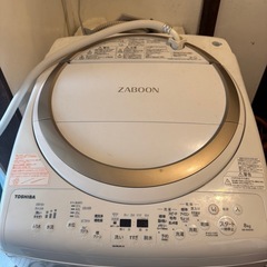 洗濯機　TOSHIBA ZABOON ＡＷ-8V8