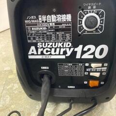 【工具】スズキット　半自動溶接機　アーキュリー120　SAY-1...