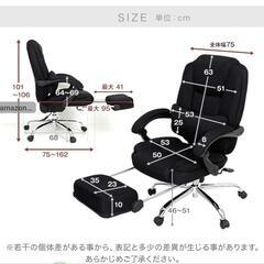 LOWYA　オフィスチェア（ブラック、リクライニング機能付）の画像