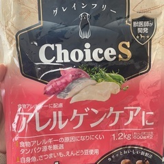 ファーストチョイス　アレルゲンケア