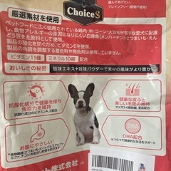 ファーストチョイス　アレルゲンケアの画像