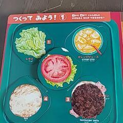食べ物絵本の画像