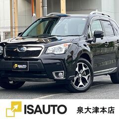 ☆スバル　フォレスター☆車検R8年1月まで
