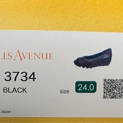 【新品】ヒルズアベニュー　ヒールパンプス　24cmの画像