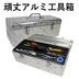 ランキングキーワードに紐づく投稿画像-トラクター