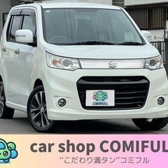 ★車検R8年2月迄★ワゴンR スティングレーT  ターボ　フルセ...