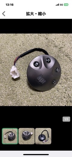 プリウス 30 シフトコントロール