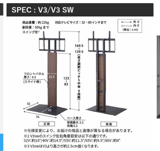WALL/テレビスタンド/V3/ハイタイプ/テレビ台