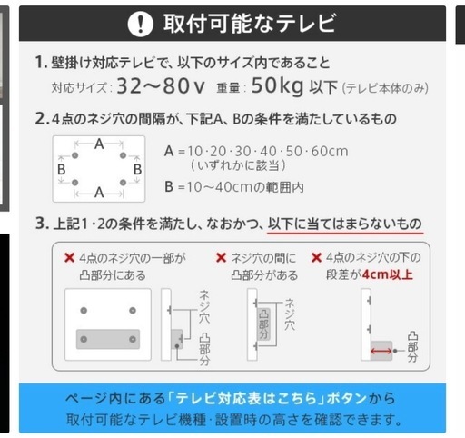 WALL/テレビスタンド/V3/ハイタイプ/テレビ台