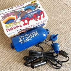 空気入れ カープラグ式 電動 ジェットストリーム