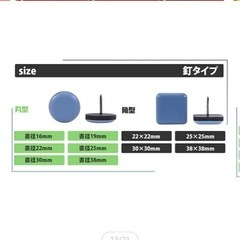 椅子カバーの画像