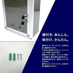 ★カギ付き★ 軽量 アルミ レターボックス 郵便受け 新聞受け ポスト 止め具の画像