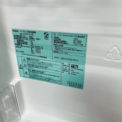 【Haier】ノンフロン冷凍冷蔵庫 JR-NF121B 2023年製の画像