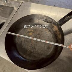 【5.31まで】40cm鉄フライパン×2台