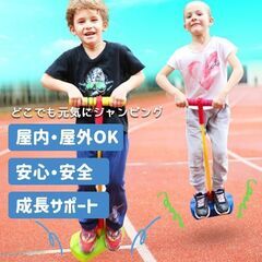 ★体幹トレーニングに★ バランス ホッピング ジャンピング 緑 他カラー有の画像