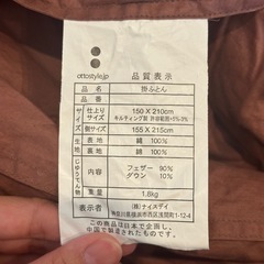 シングル　布団セット　①の画像