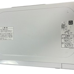 YUASA PRIMUS ユアサ　電子レンジ PRE-701S 50Hz専用の画像