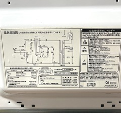 YUASA PRIMUS ユアサ　電子レンジ PRE-701S 50Hz専用の画像
