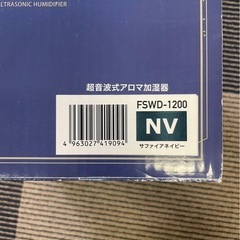 加湿器　SHIZUKU（中古品）の画像
