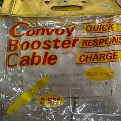 Convoy コンボイ ブースターケーブル 2.5m 100A 12V/24V ディーゼル　中古品 ③の画像