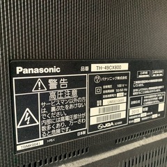 Panasonic VIERA TH-49CX800N訳あり2015年式 パナソニック液晶テレビ TH-49CX800 49型 訳あり Panasonic VIERA TH