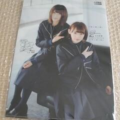 【付録完備】日経エンタテインメント！2018年5月号 欅坂46特集 +限定ショップ特典付き(クリアファイル)【B】の画像