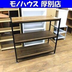 3段 ラック ZAGA ZR-900 収納棚 幅90×奥35×高...