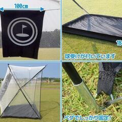 ★大型★ ゴルフネット 練習 収納バッグ付 ゴルフ トレーニング ネットの画像