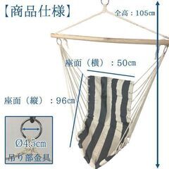 ★吊り式★ ロープチェア ハンギング ハンモック 室内 一人用 ハンモックチェアの画像
