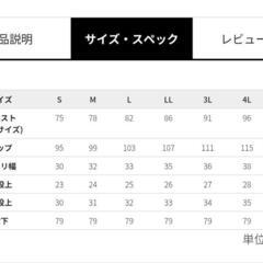 ワークマン ワンダーストレッチスラックス 作業着 NWP002 カーキグリーン サイズSの画像