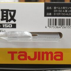 Tajima タジマ 胴ベルト用ランヤード ER150 未使用品 G-2265の画像