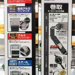 Tajima タジマ 胴ベルト用ランヤード ER150 未使用品 G-2265の画像