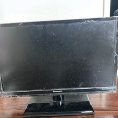 テレビ　ジャンク品　19型