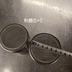 【※取引中】調味料缶