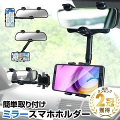 【譲り先決まりました】車 スマホホルダー